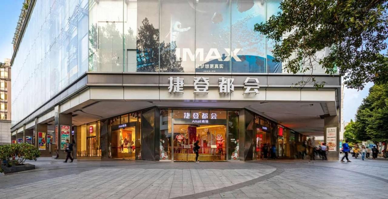 Apartment Yoyo Jiedeng Metropolis Branch, Beijing Road *