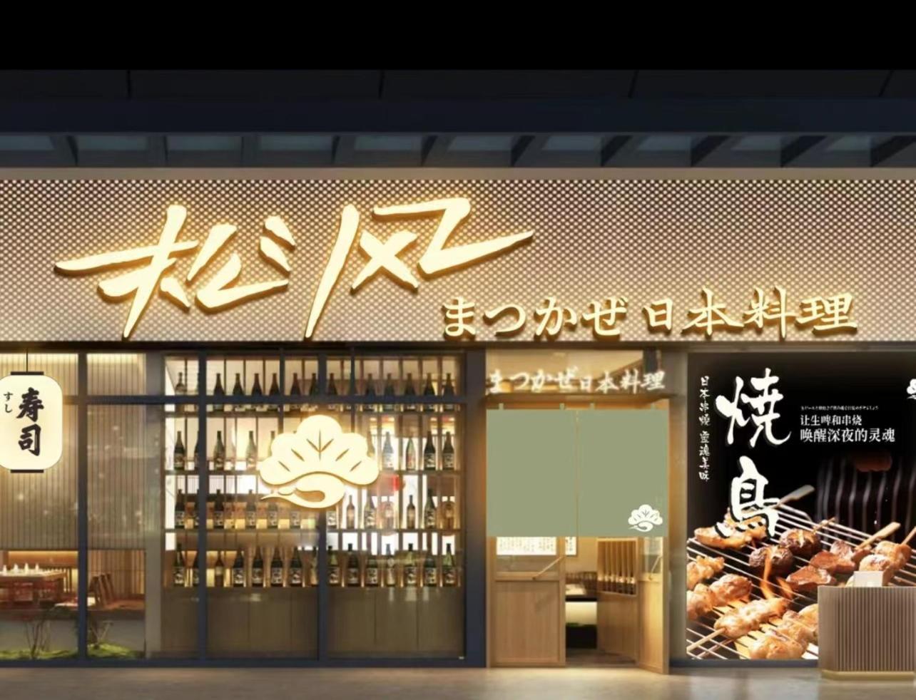Livetour Luogang Science Hotel 3*