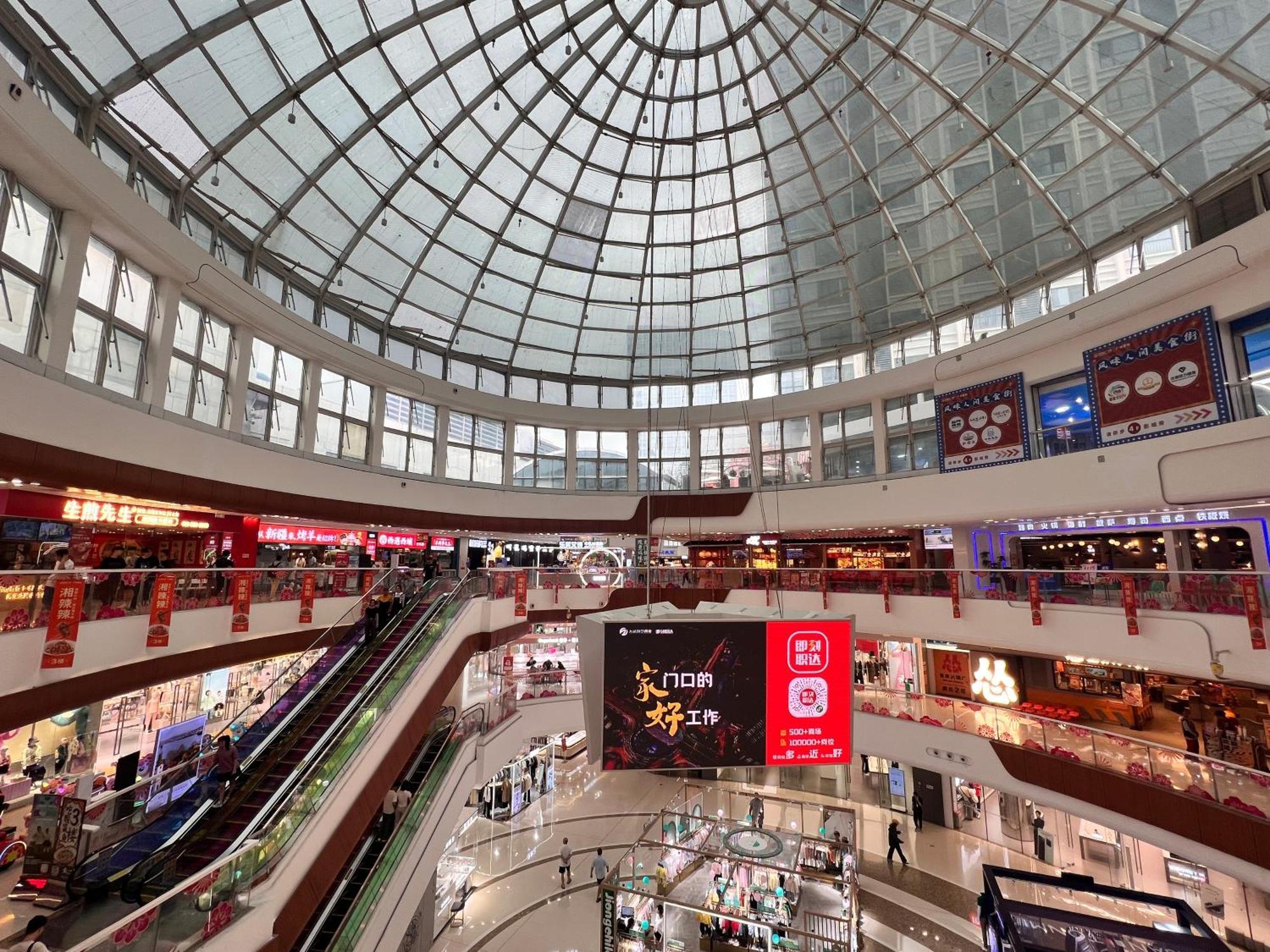 Livetour Luogang Wanda Plaza Suyuan Metro Guangzhou