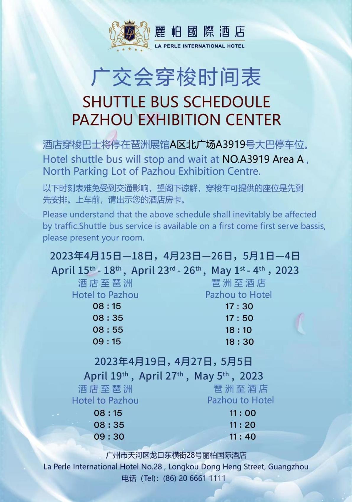 La Perle International - Free Shuttle Between And Exhibition Center During Fair & Exhibitor Registration Counter Hotel 5*