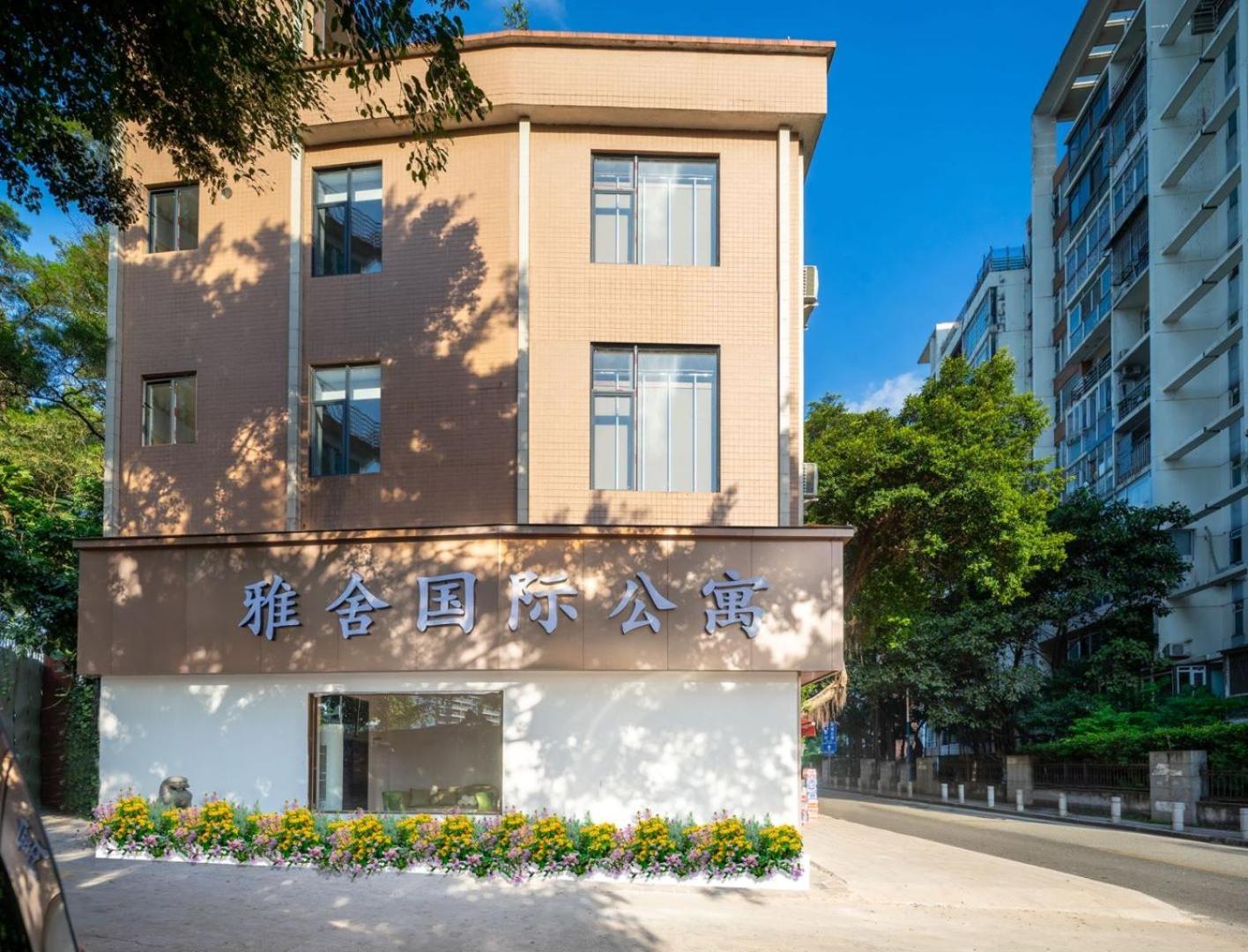 Yashay International - Pazhou Convention And Exhibition Centre Aparthotel Guangzhou