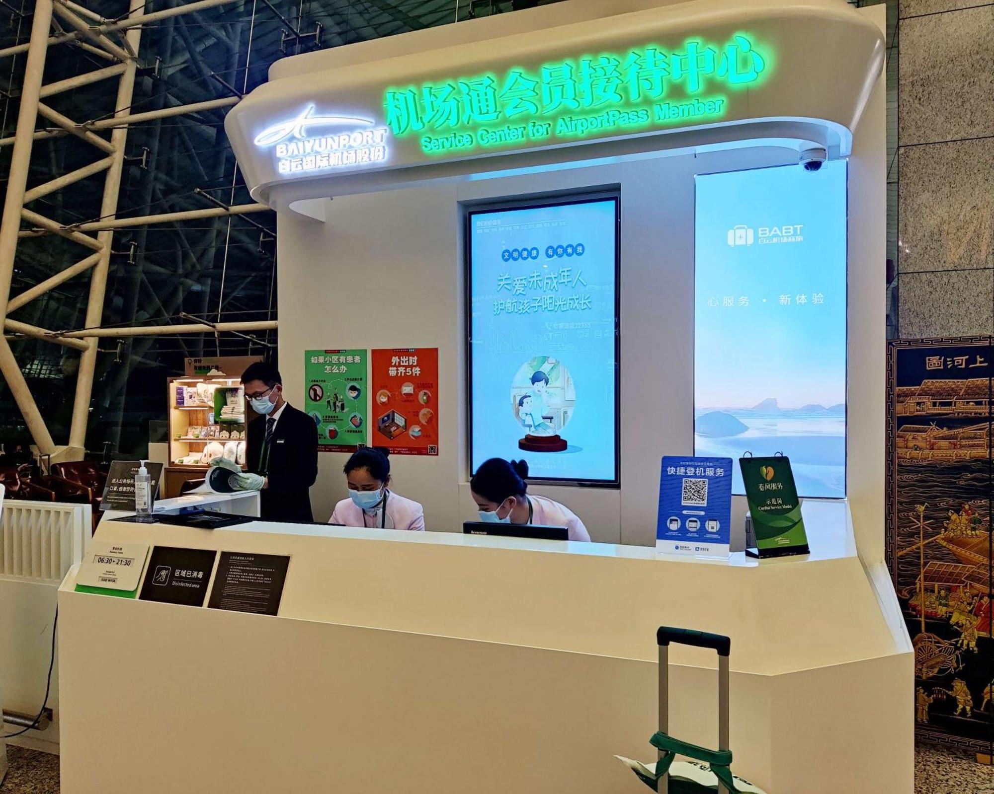 Ausotel Smart Baiyun Airport: Fair Support & Free Shuttle Hotel 4*