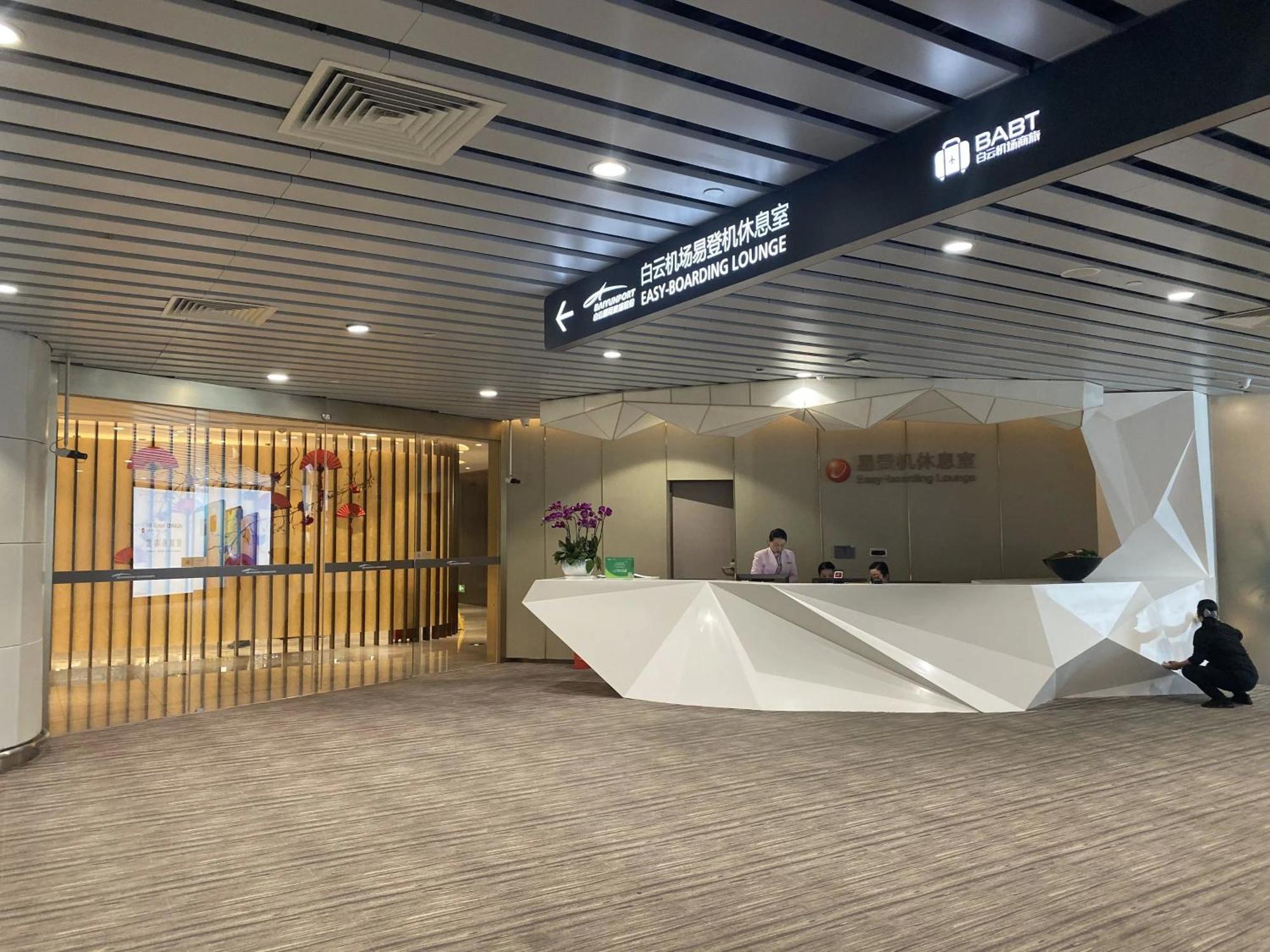 Hotel Ausotel Smart Baiyun Airport: Fair Support & Free Shuttle
