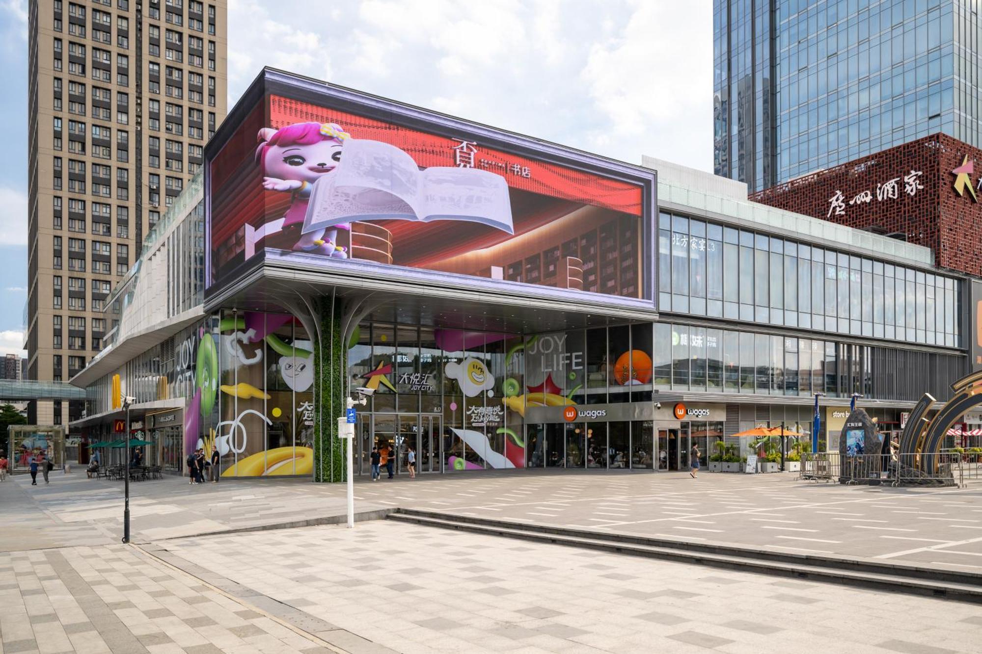 Livetour Shenzhou Road Metro Canton