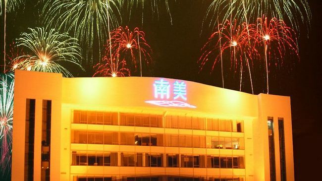 Guangdong Nanmei Osotto 4*