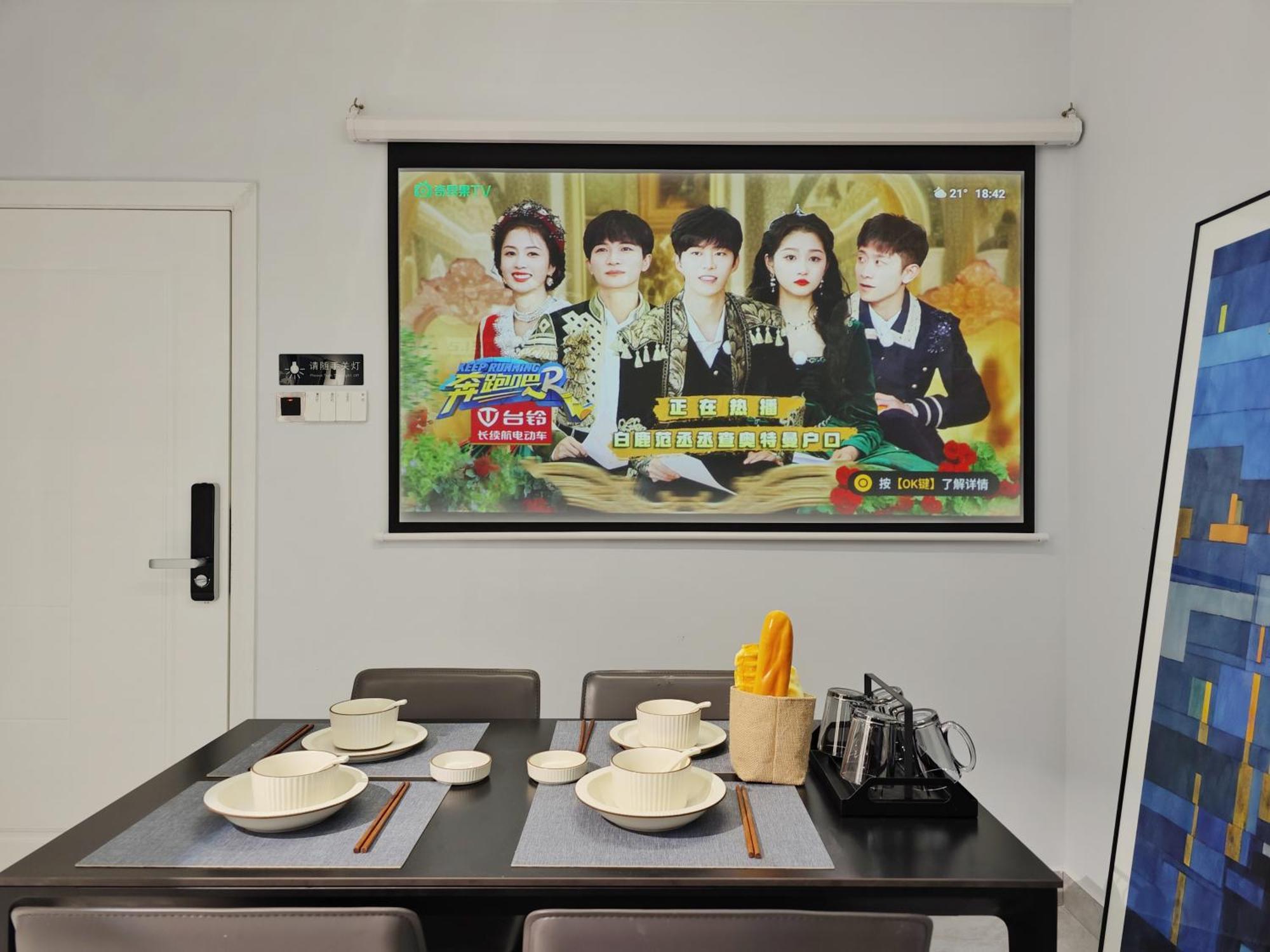 Xingyu - Tianhe Road 3*
