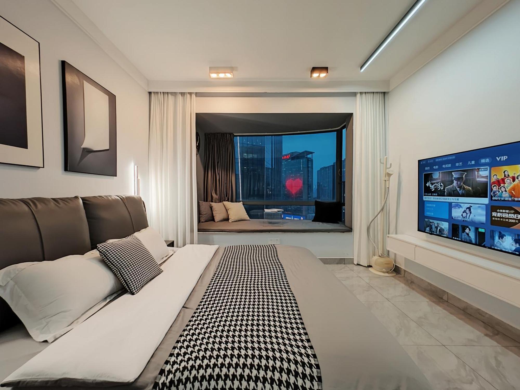 Xingyu - Tianhe Road 3* Guangzhou