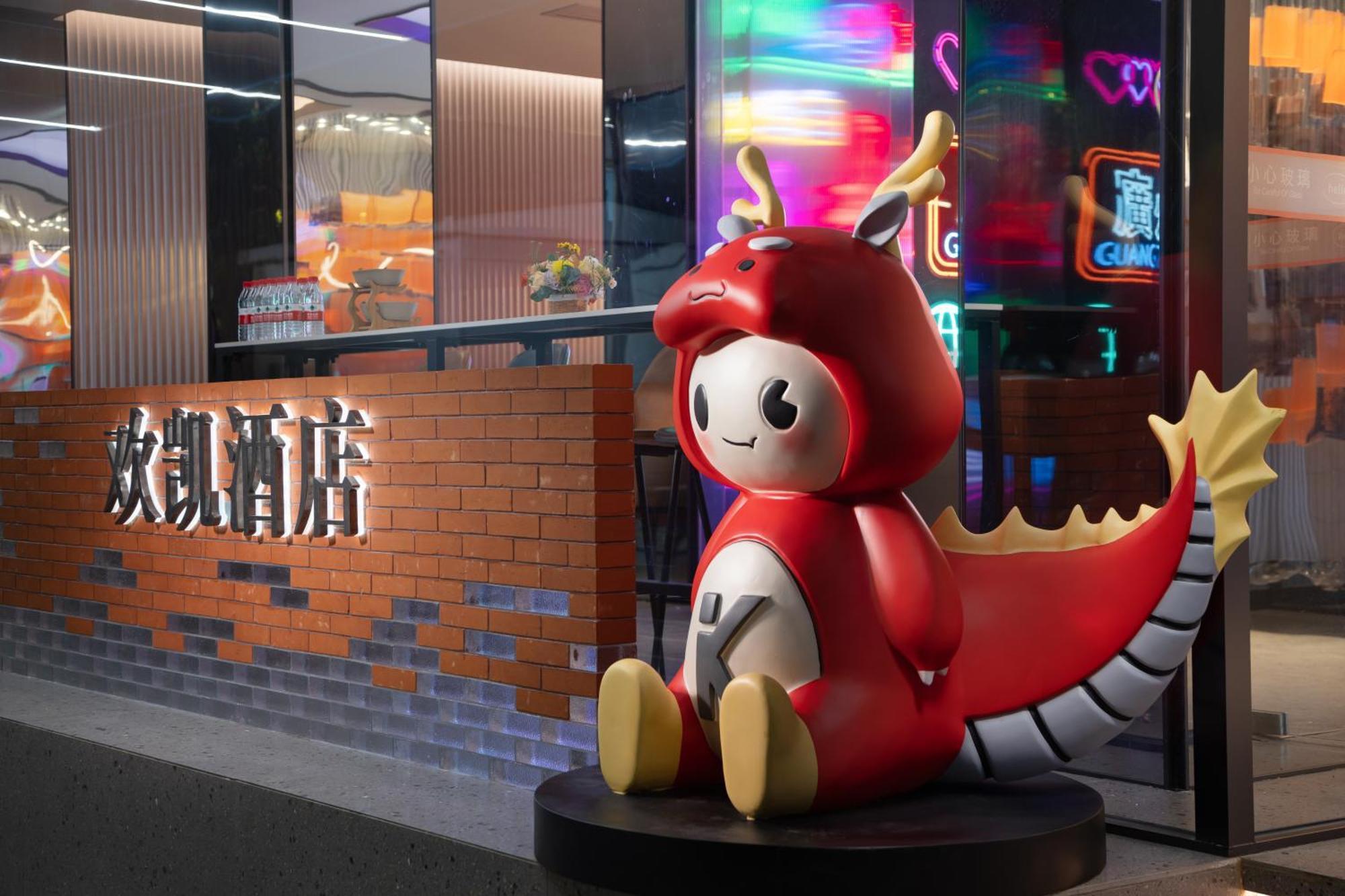From K Huan Kai Tiyuxi Metro Station Hotel
