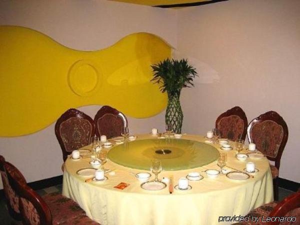 Hotel Liyun 3*