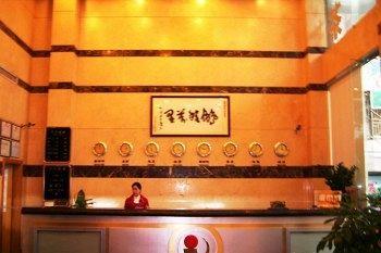 Guangdong Datang Hotel