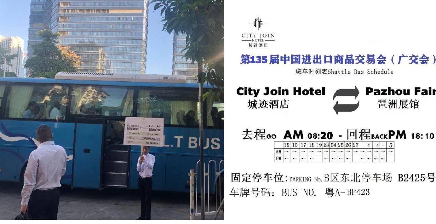 Join Shipai Qiao Metro Branch 4* Guangzhou