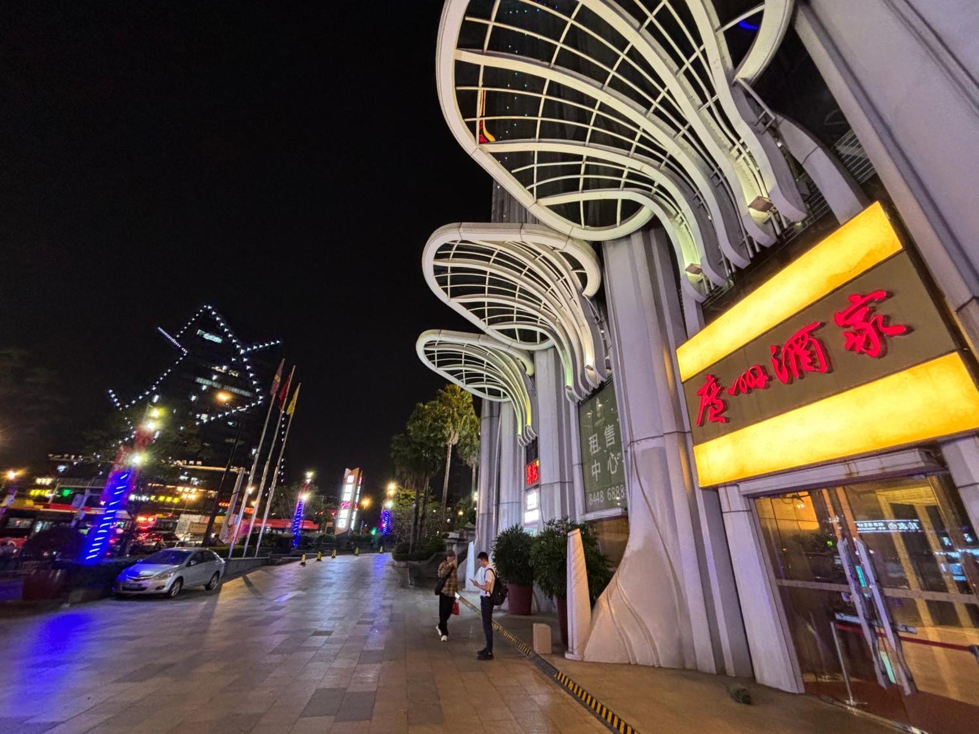City Changgang Apartment