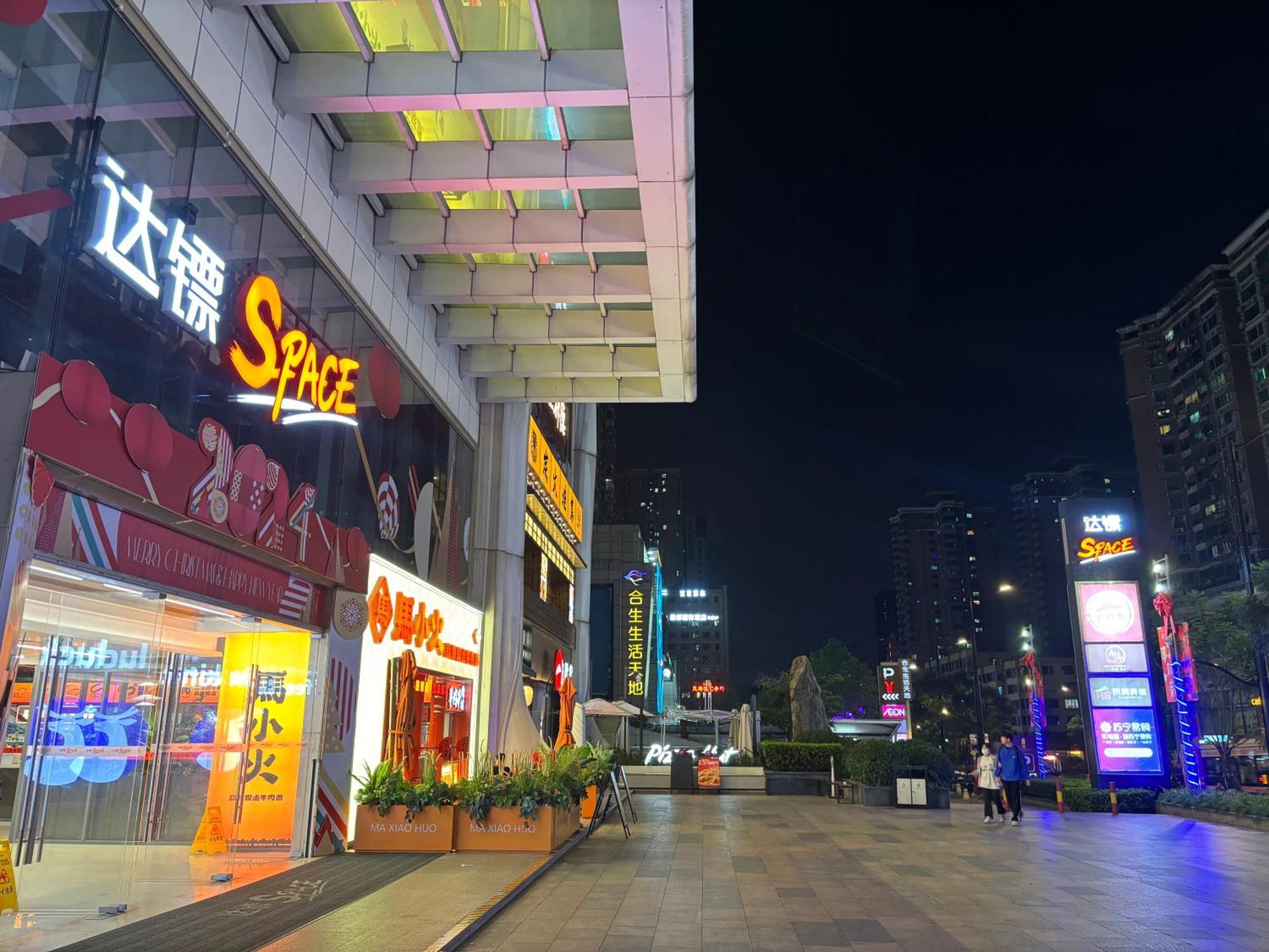 City Changgang *