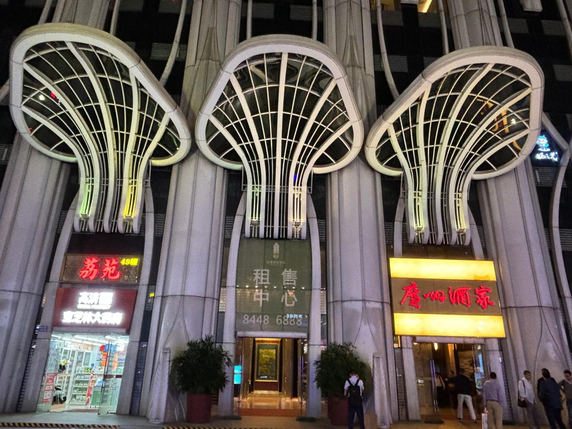 City Changgang *