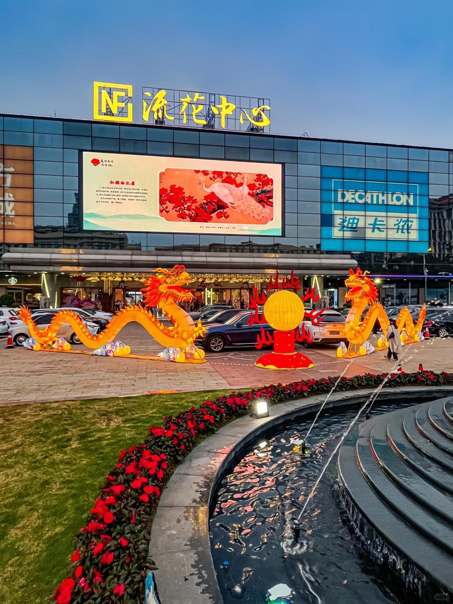 Xinghe Yuezhi S To Yuexiu Park Railway Station Subway Station -conference Centerbaima Clothing Flagship Store--reputation Preferred 3*