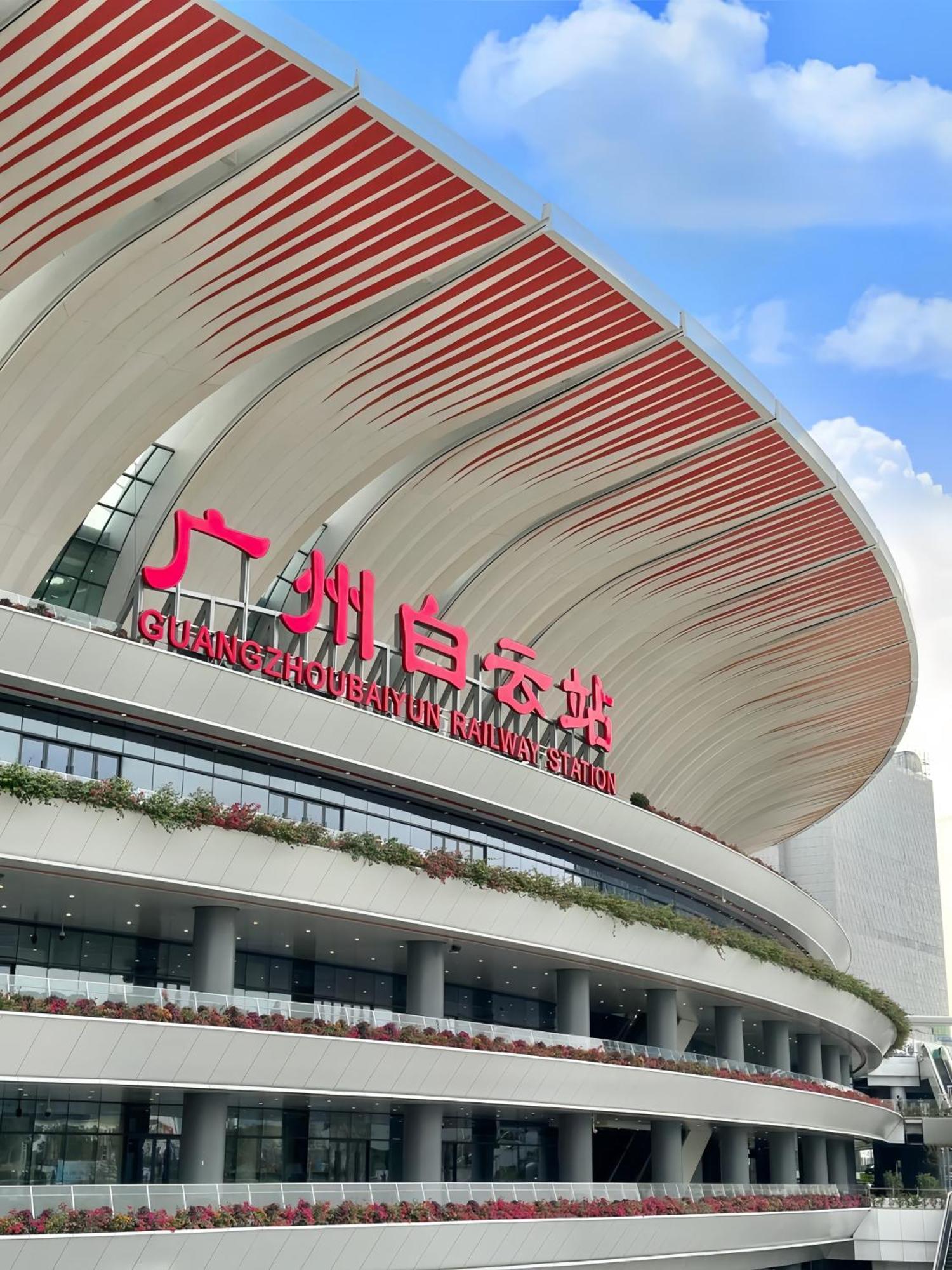 Hotel Xinghe Yuezhi S To Yuexiu Park Railway Station Subway Station -conference Centerbaima Clothing Flagship Store--reputation Preferred 3*