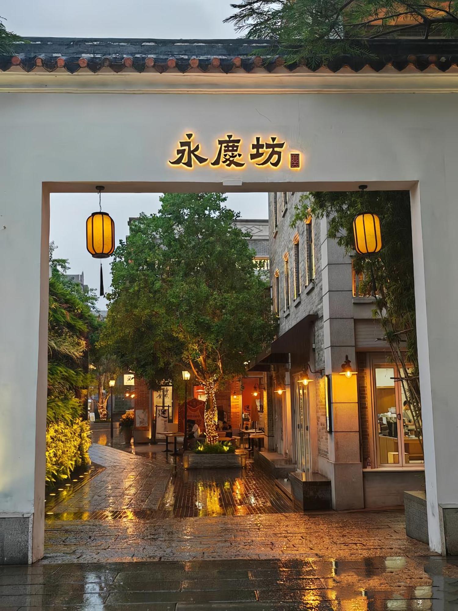 Hotel Xinghe Yuezhi S To Yuexiu Park Railway Station Subway Station -conference Centerbaima Clothing Flagship Store--reputation Preferred 3*