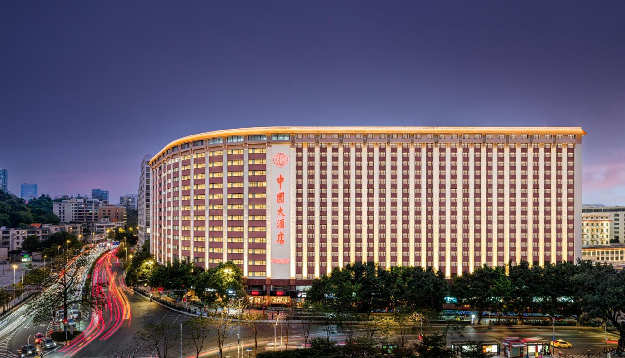China - Subway Direct To Pazhou Exhibition Center, Free Shuttle During Fair & Exhibitor Registration Counter Hotel