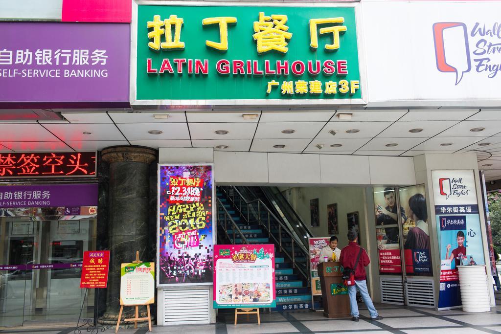 Apartment Yo Yo Zheng Jia Dong Fang Branch Guangzhou