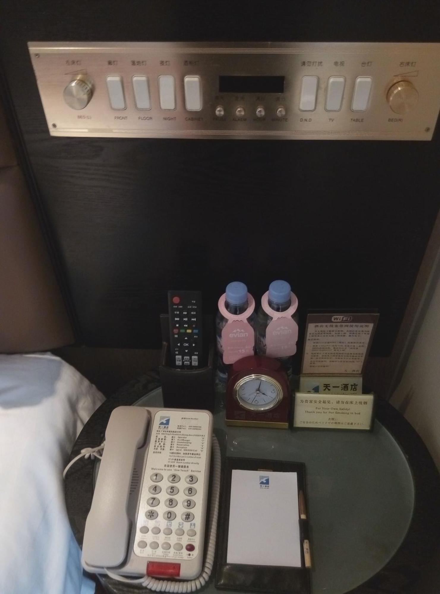 Skyline Plaza 4*