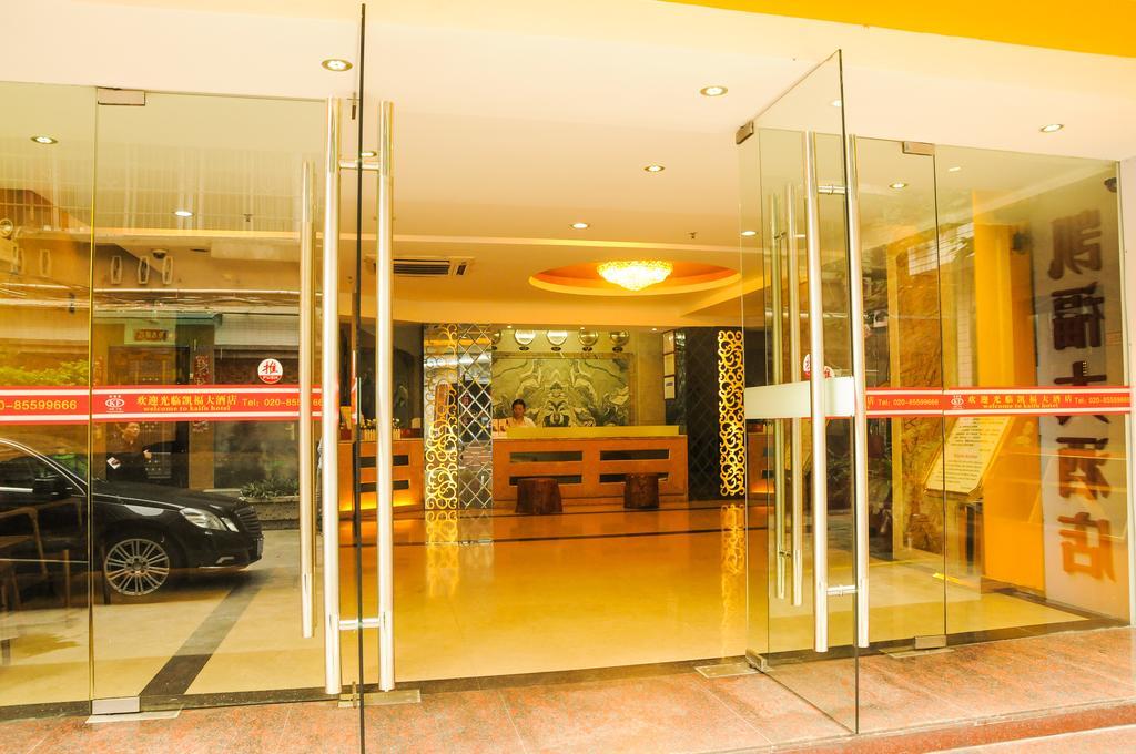 Hotel Kaifu Guangzhou