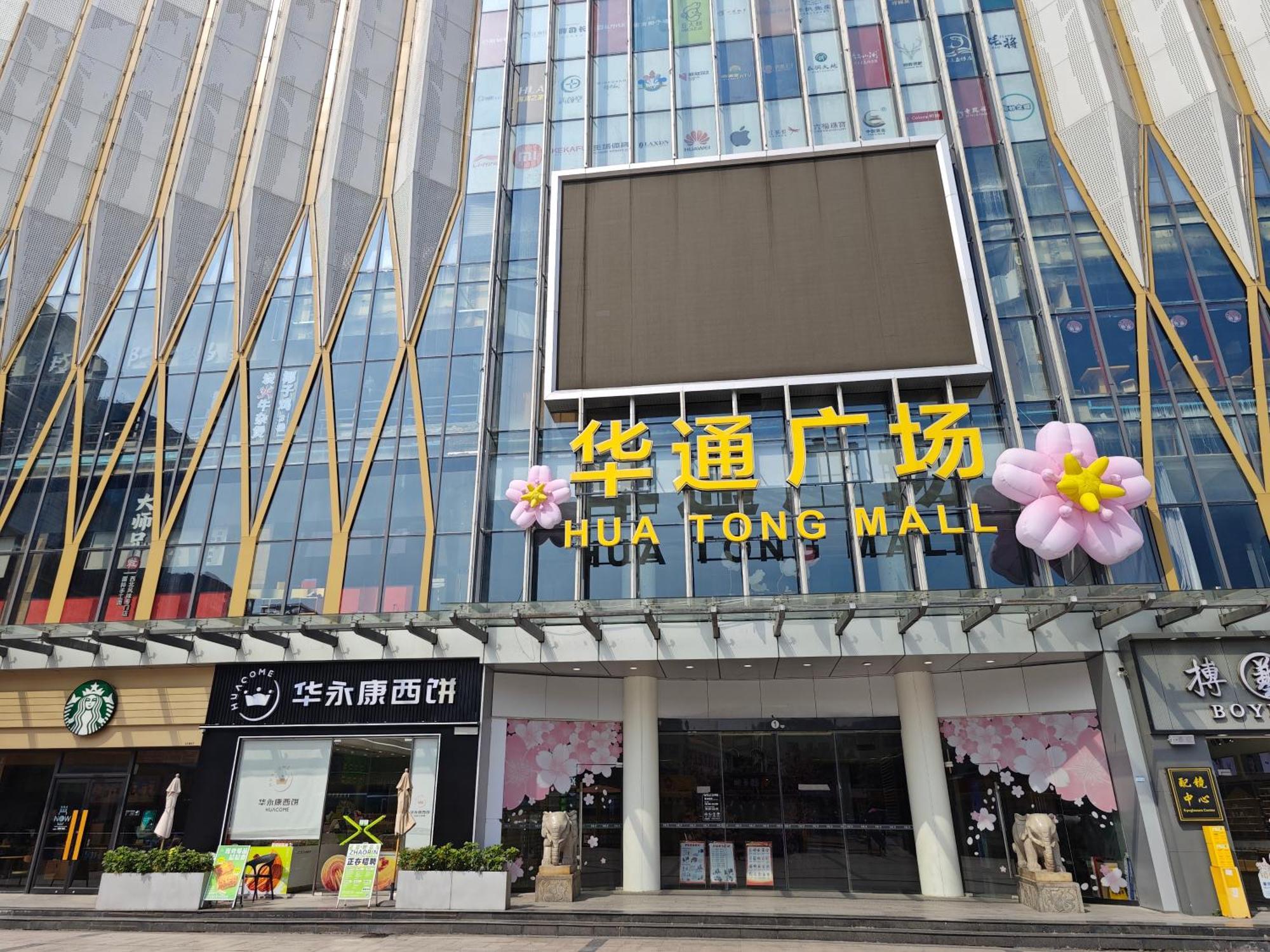 Swisstouches Residences Apartemen *