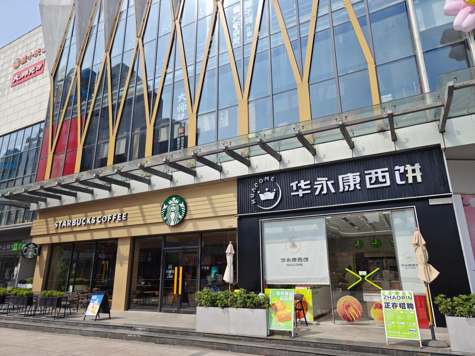 Swisstouches Residences Apartamento Guangzhou