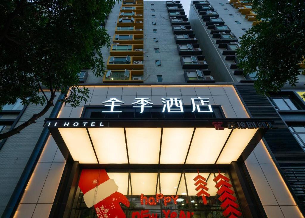 Hotel Ji Tower 3*