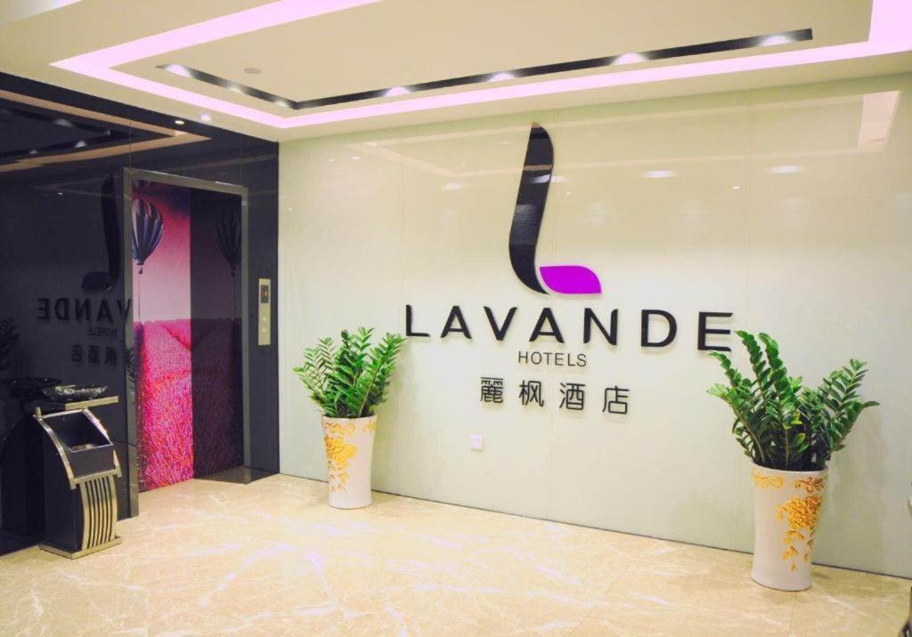 Lavande Shangxiajiu Pedestrian Street Hualin Temple Metro Station Hotel
