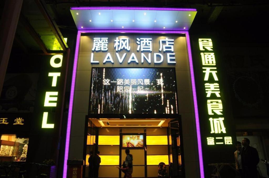 Lavande Shangxiajiu Pedestrian Street Hualin Temple Metro Station 3*
