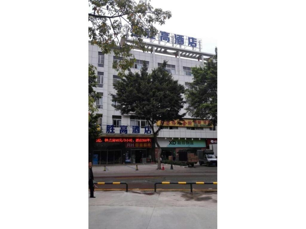 Shenggao Dongpu Branch Hotel Guangzhou