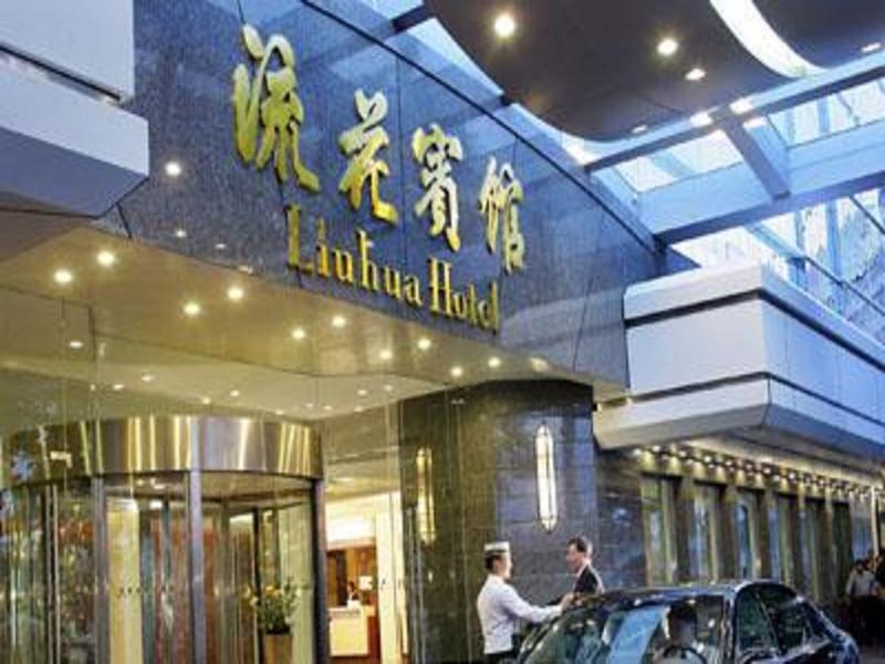 Hotel Liuhua