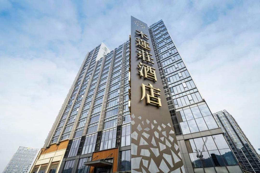 The Mulian 4* Guangzhou