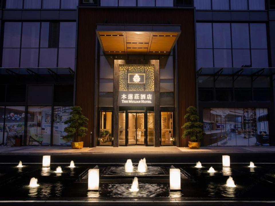 Hotel The Mulian
