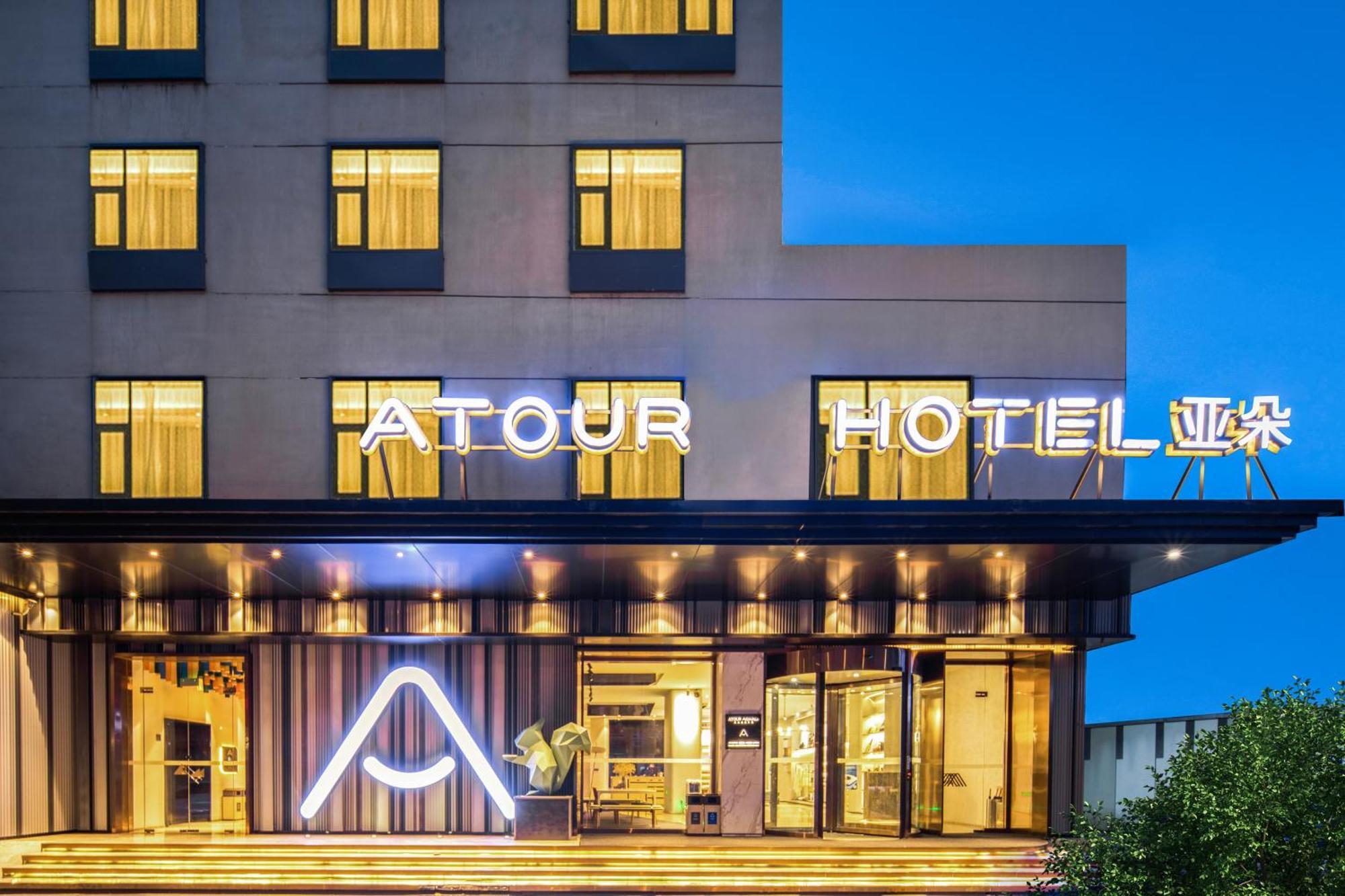 Hotel Atour Gangding Metro Station Taikoo Hui Tianhe --- Free Shuttle Bus Service Between Fair And During The Fair 5*
