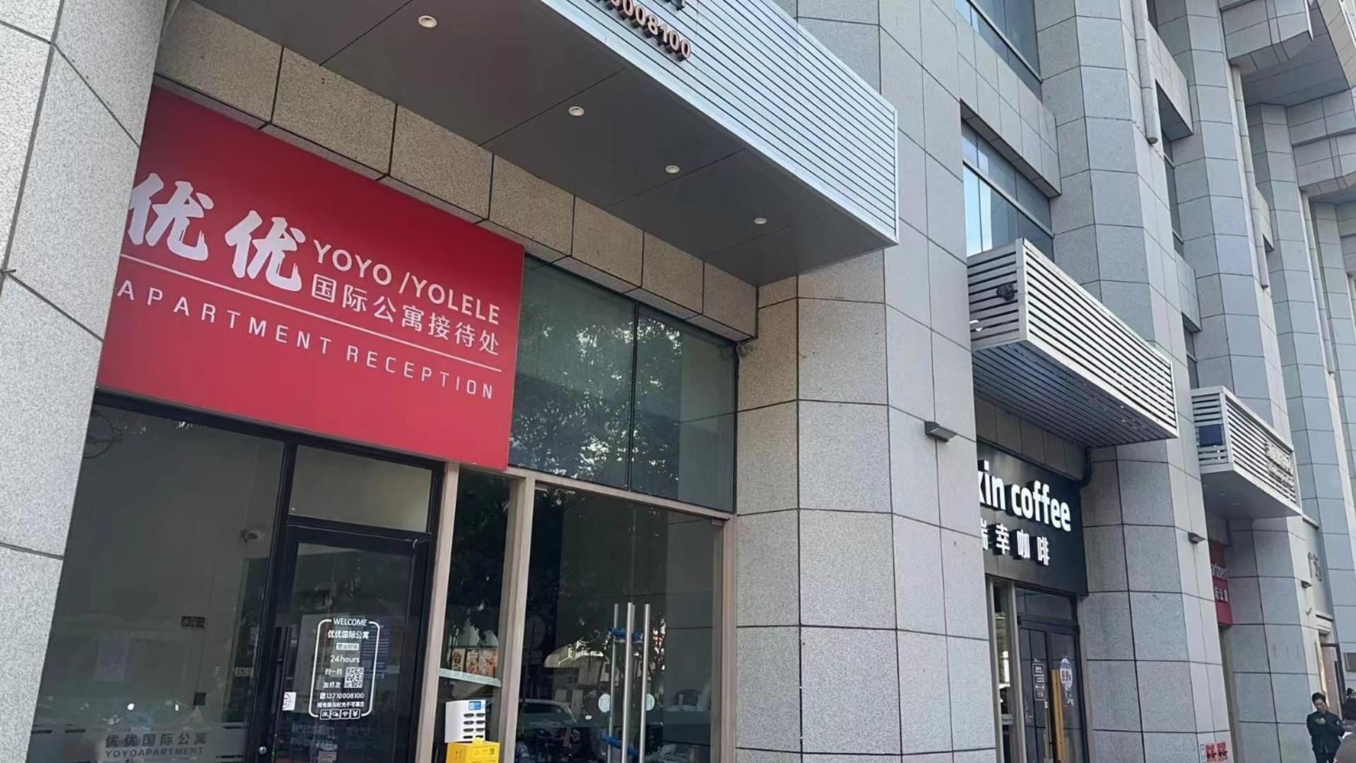Yoyo International Hotel-the Legend Building-1mins To Line5 Taojin Stn-free Shuttle Bus For Fair *