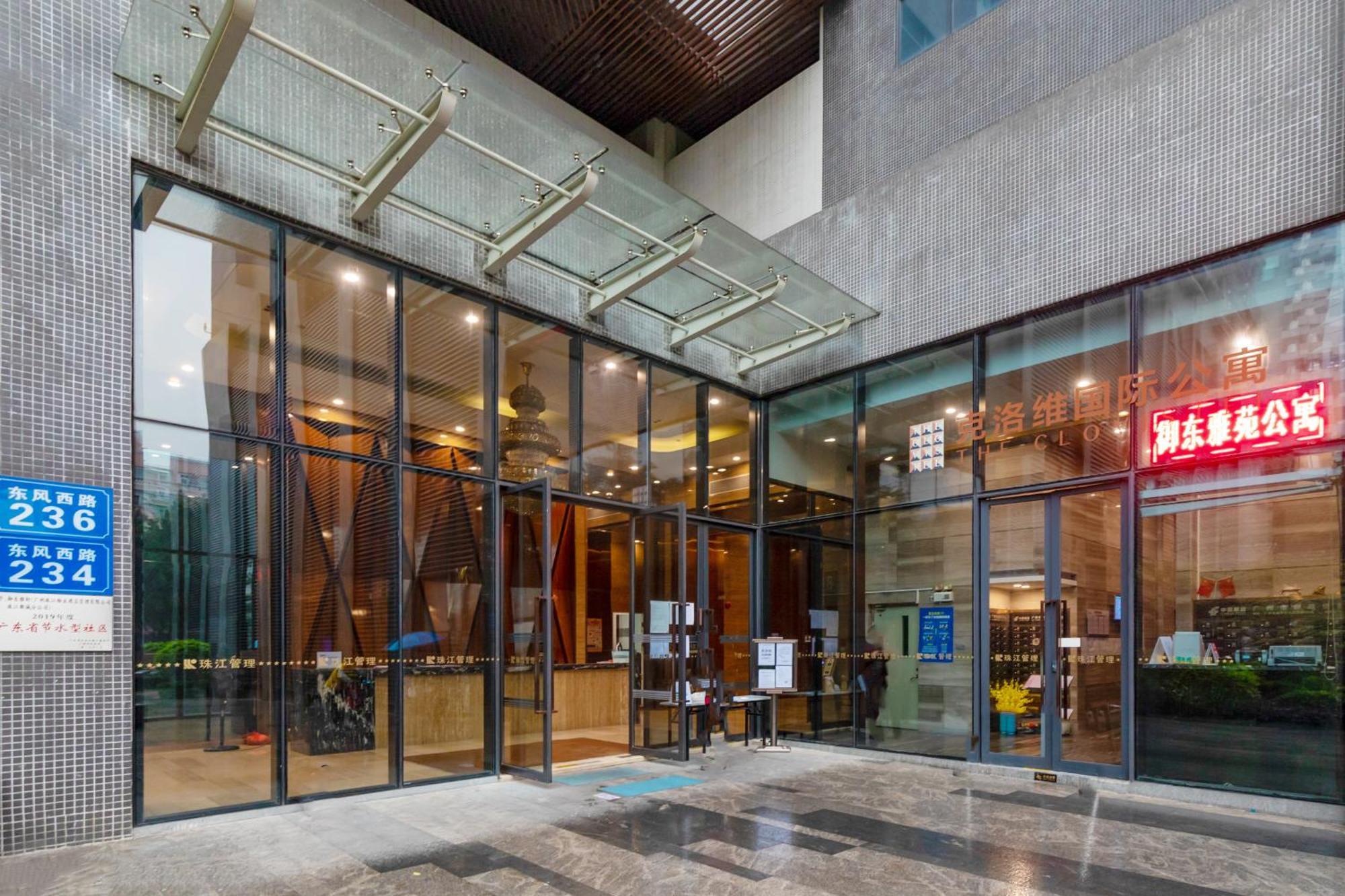 Apartment Keluowei International Serviced Sun-yet.memorial Branch *
