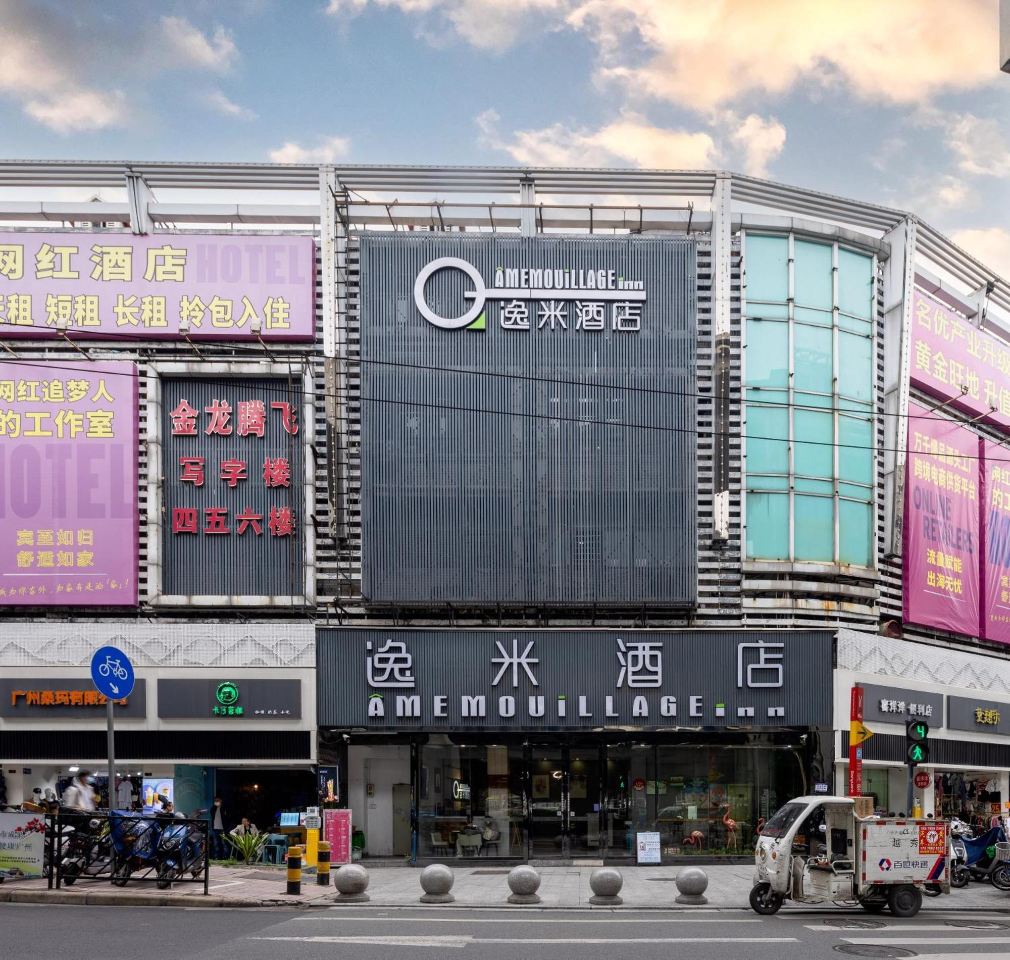 Yimi Sanyuanli Subway Station Jinlong Tengfei Fashion Guangzhou