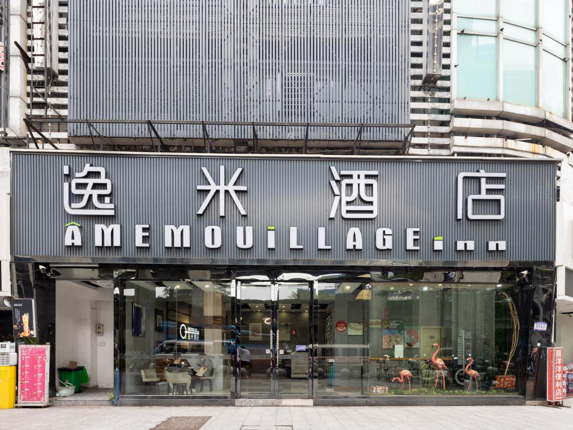 Yimi Sanyuanli Subway Station Jinlong Tengfei Fashion Guangzhou