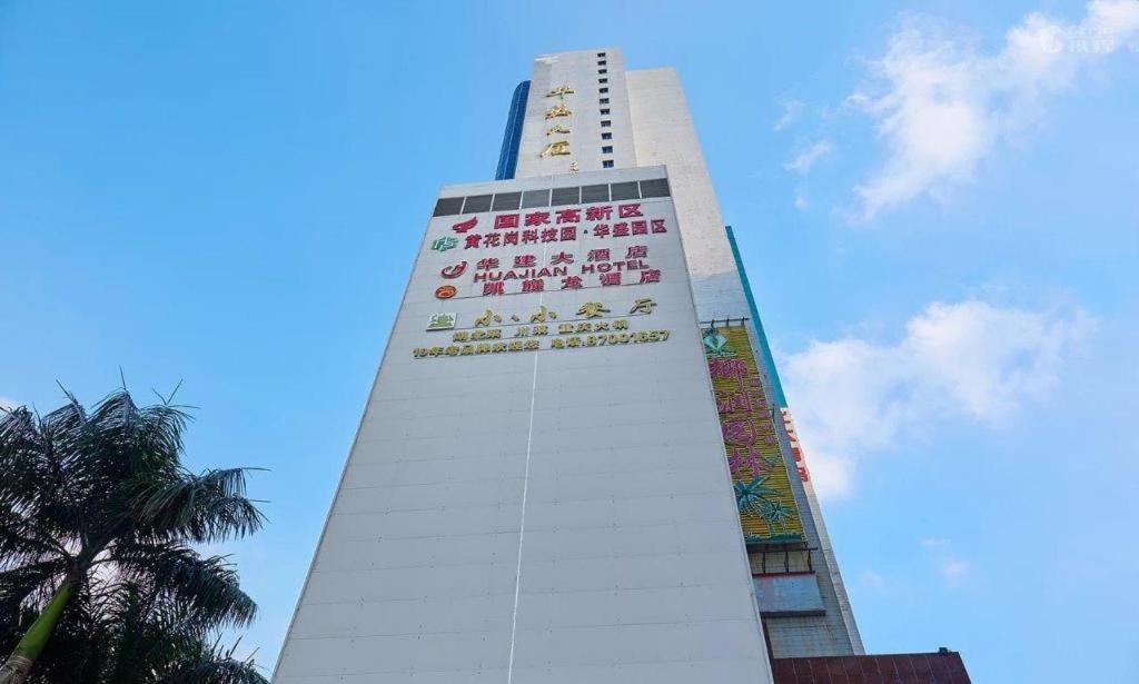 Kaiserdom Guangzhou Huangshidong Road Branch 2* Guangzhou