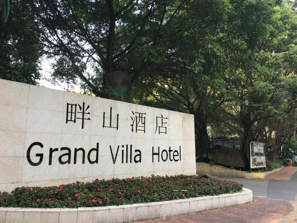 Grand 3* Guangzhou