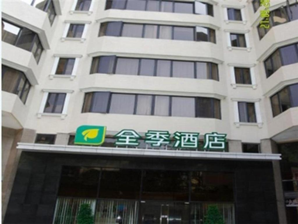 Hotel Ji Yuexiu Park 3*