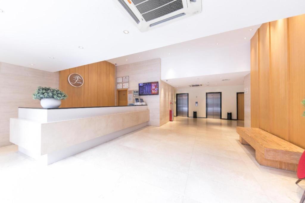 Hotel Ji Yuexiu Park Canton
