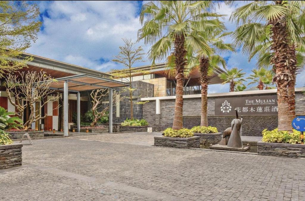 The Mulian Urban Huadu Resort Guangzhou