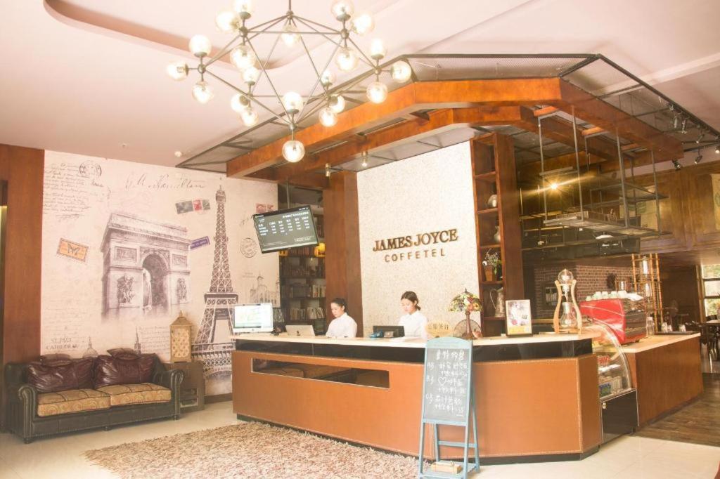 Joyce Coffetel Tianhebei Tianrun Road