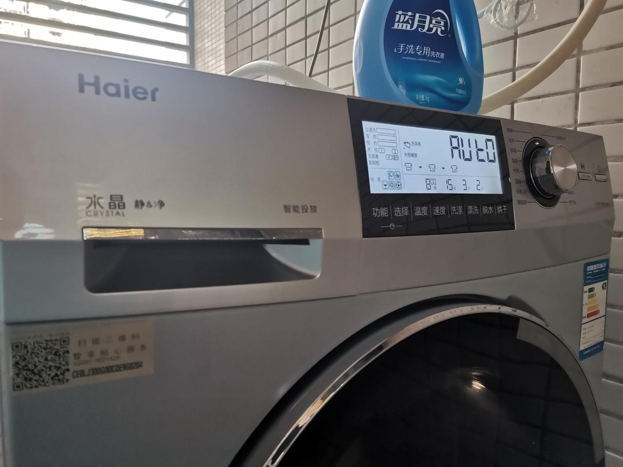 杰西民宿广州塔店 Apartment Guangzhou