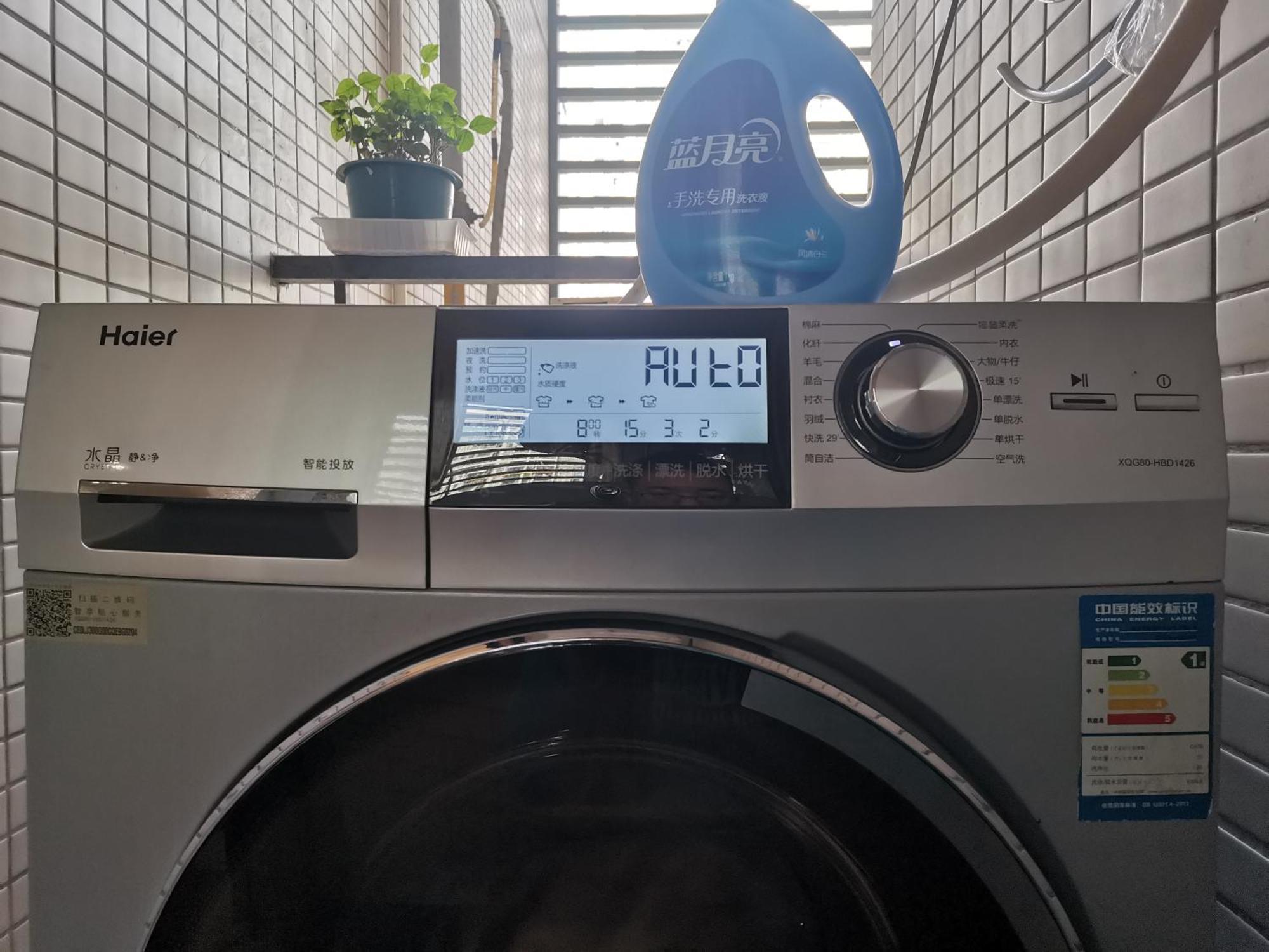 杰西民宿广州塔店 *