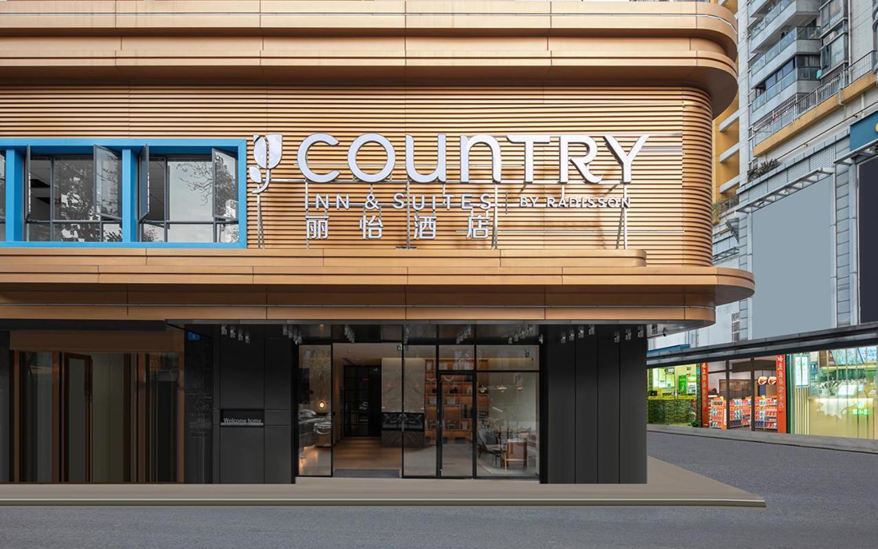 Country & By Radisson, Railway Station Xiaobei Guangzhou