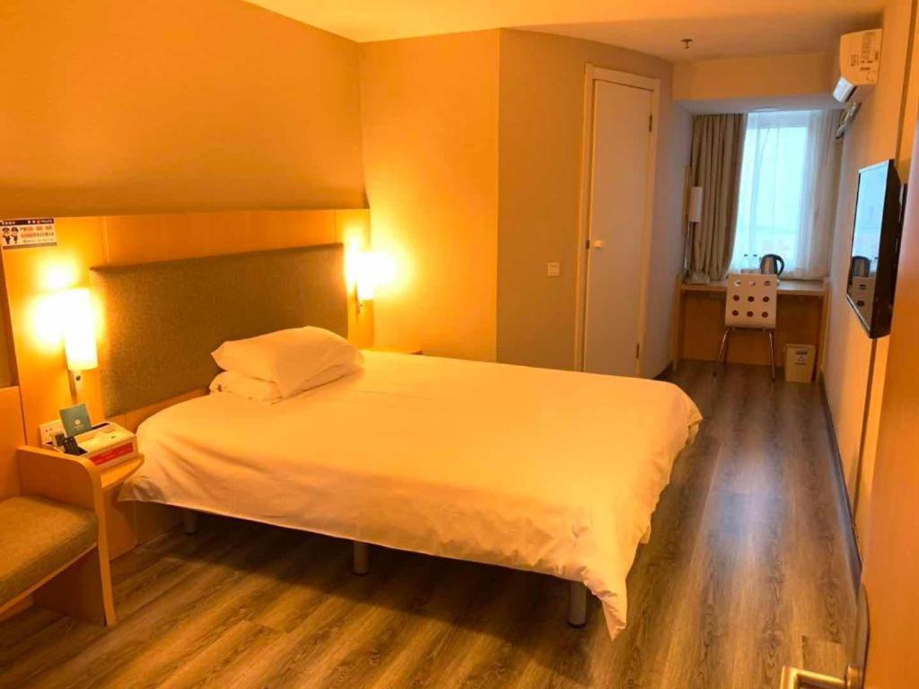 Hanting Huangshi Hotel 2*