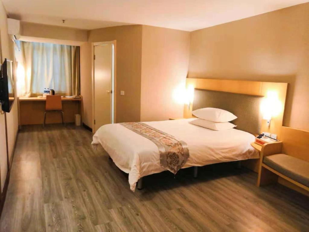 Hanting Huangshi Hotel